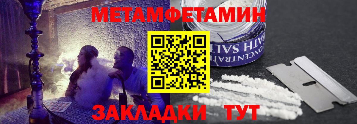 АМФЕТАМИН VHQ  Вход с VPN  АМФЕТАМИН  Междуреченск 