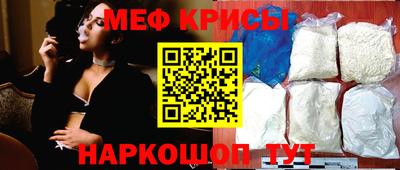 меф VHQ Бузулук