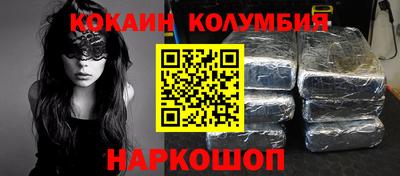 меф VHQ Бузулук