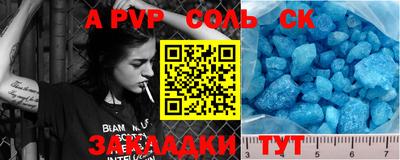меф VHQ Бузулук
