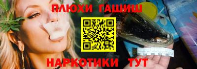 меф VHQ Бузулук