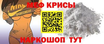 меф VHQ Бузулук