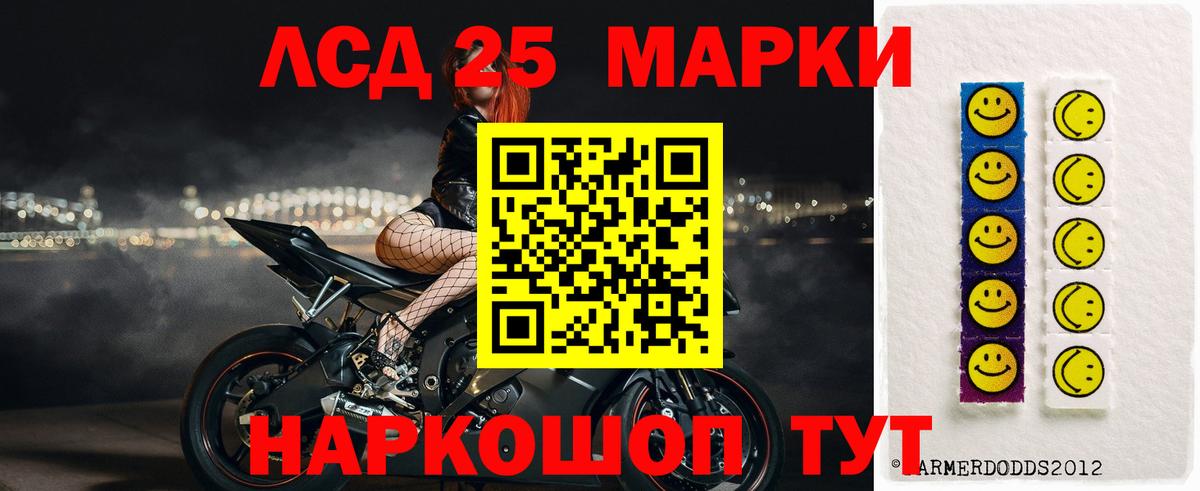 LSD-25 экстази ecstasy  Лсд 25 экстази кислота  Вход с VPN  Междуреченск 