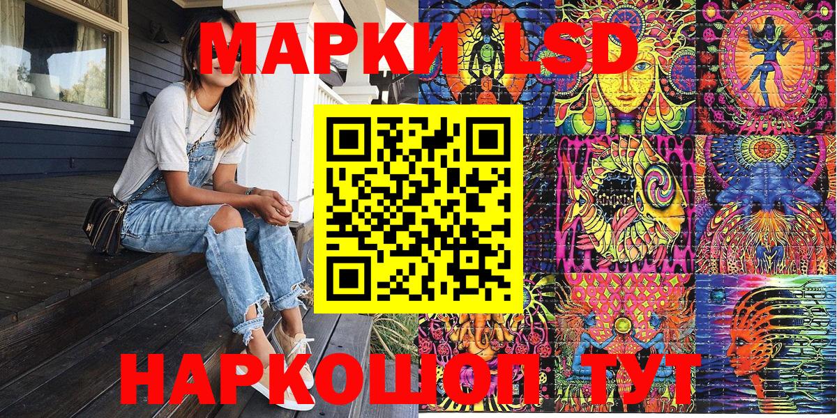 Междуреченск  Марки N-bome 1,5мг  Вход с VPN 